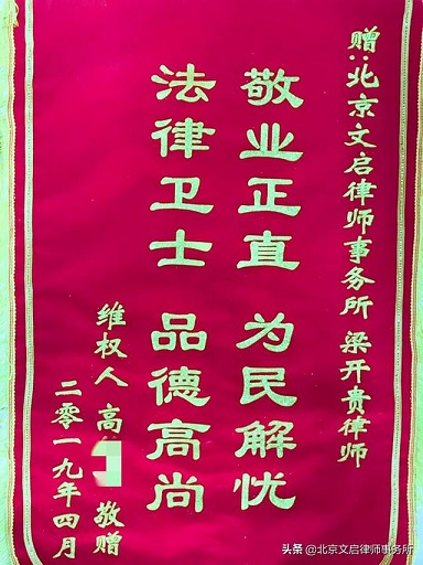 安徽阜阳胜诉：阜阳中级人民法院撤销颍州区法院驳回起诉裁定，指令继续审理2019.4.23判