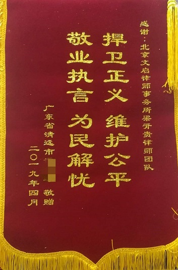 广东清远胜诉：撤销区城管局《违法建筑限期拆除决定书》及区人民政府《行政复议决定书》2019.4.3决
