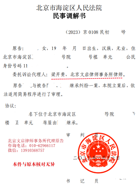 陶案-文启.png