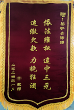 微信图片_20240223145525.png