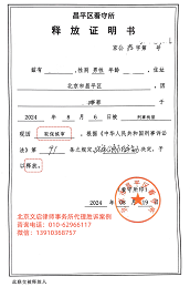 斻胜诉-2.png