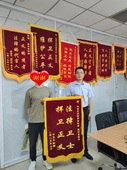 申勇锦旗.jpg